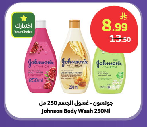 Pomegranate available at Al Raya in KSA, Saudi Arabia, Saudi - Tabuk