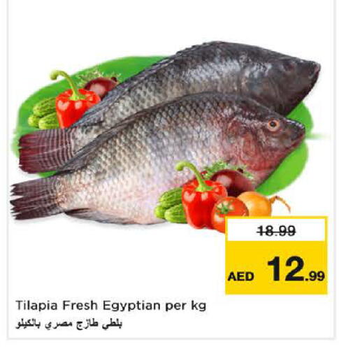 available at Nesto Hypermarket in UAE - Sharjah / Ajman