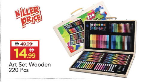 available at Mark & Save in UAE - Sharjah / Ajman