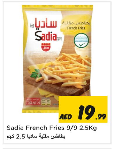 available at Nesto Hypermarket in UAE - Sharjah / Ajman