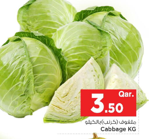 Cabbage available at مارك & سيف in قطر - الريان