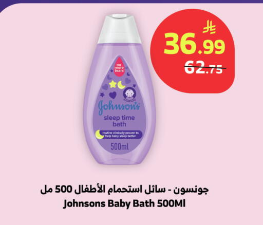 available at الراية in مملكة العربية السعودية, السعودية, سعودية - تبوك