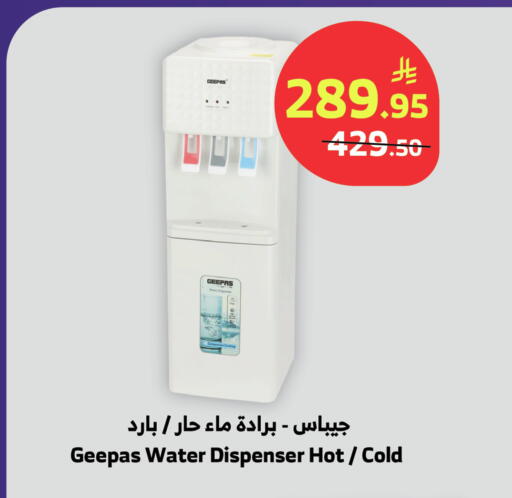 available at الراية in مملكة العربية السعودية, السعودية, سعودية - جدة