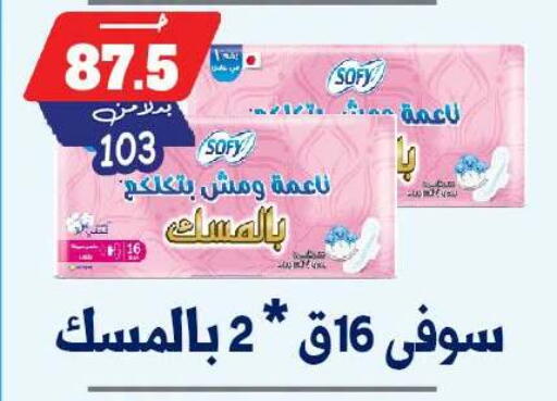 available at بندق ماركت in Egypt - القاهرة