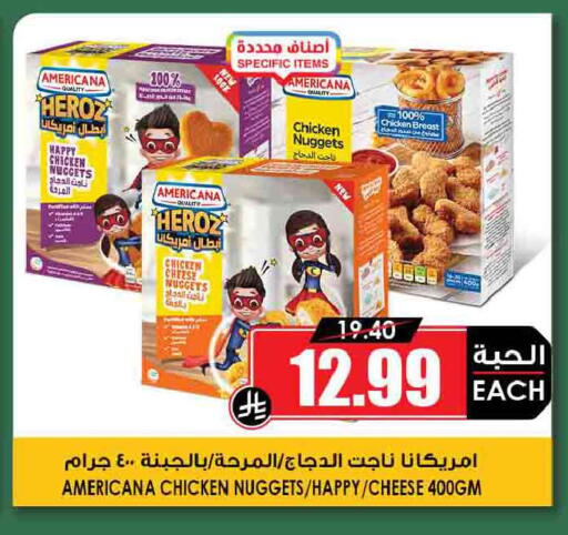 available at أسواق النخبة in مملكة العربية السعودية, السعودية, سعودية - بريدة