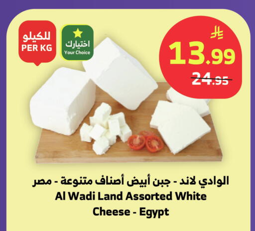 available at الراية in مملكة العربية السعودية, السعودية, سعودية - تبوك