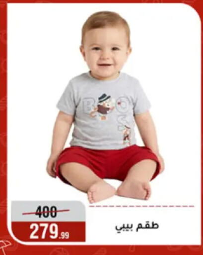 available at المرشدي in Egypt - القاهرة