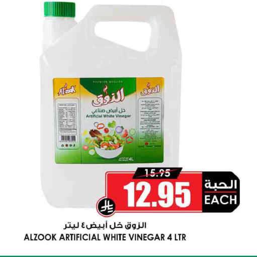 available at أسواق النخبة in مملكة العربية السعودية, السعودية, سعودية - الطائف