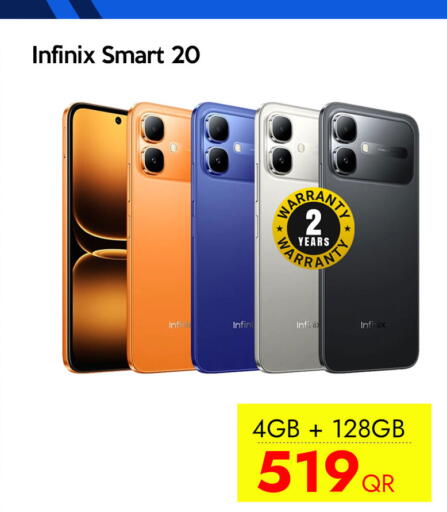 available at iCONNECT  in Qatar - Umm Salal