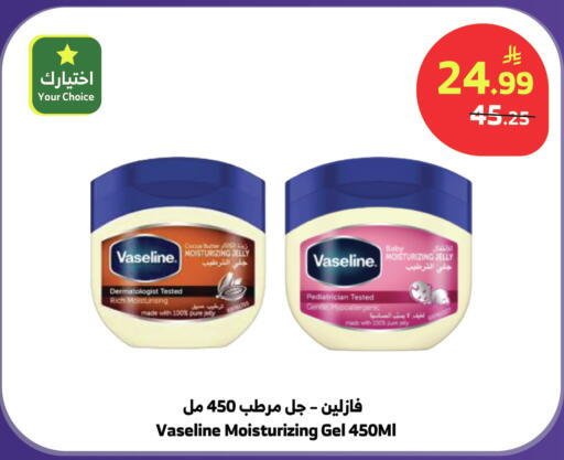 available at الراية in مملكة العربية السعودية, السعودية, سعودية - تبوك