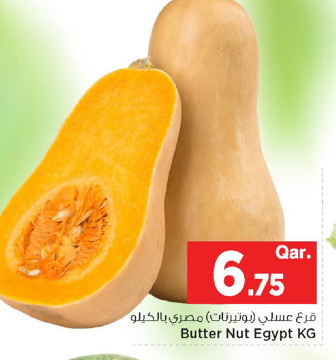 available at Mark & Save  in Qatar - Doha