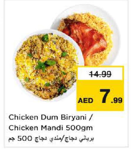available at Nesto Hypermarket in UAE - Sharjah / Ajman