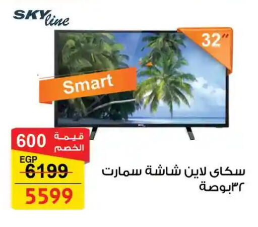 available at Fathalla Market  in Egypt - Cairo