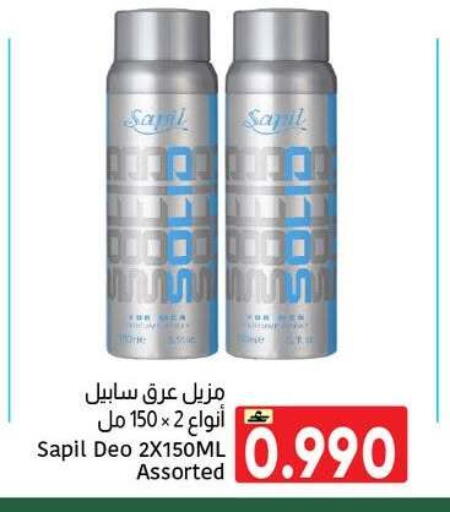 available at Al Amri Center in Oman - Muscat