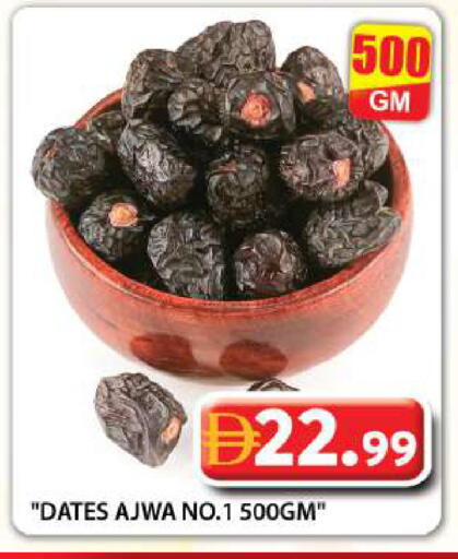 available at Grand Hyper Market in UAE - Dubai