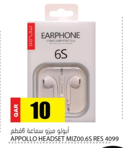 available at Grand Hypermarket in Qatar - Al Wakra