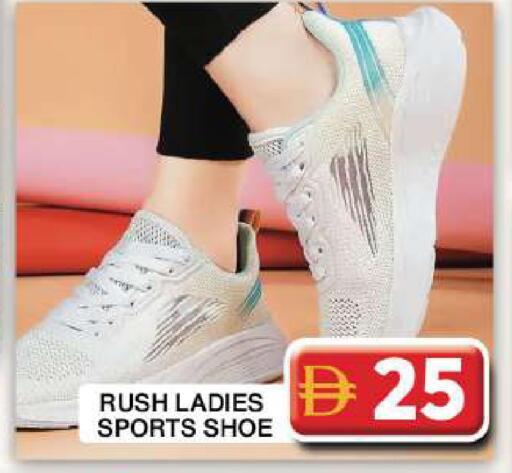 available at Grand Hyper Market in UAE - Dubai