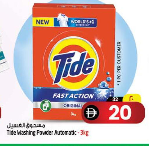 available at سفاري هايبر ماركت in الإمارات العربية المتحدة , الامارات - رَأْس ٱلْخَيْمَة