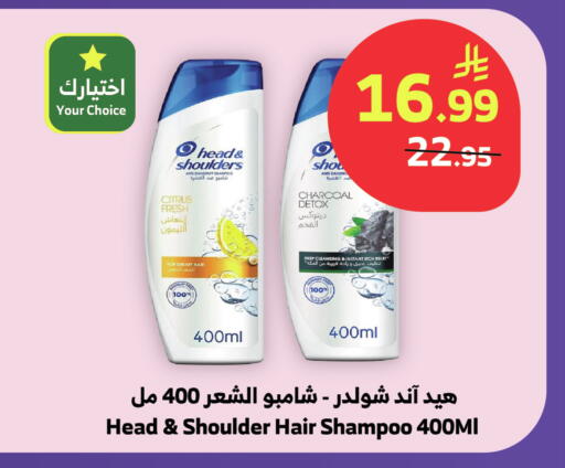 available at Al Raya in KSA, Saudi Arabia, Saudi - Jeddah