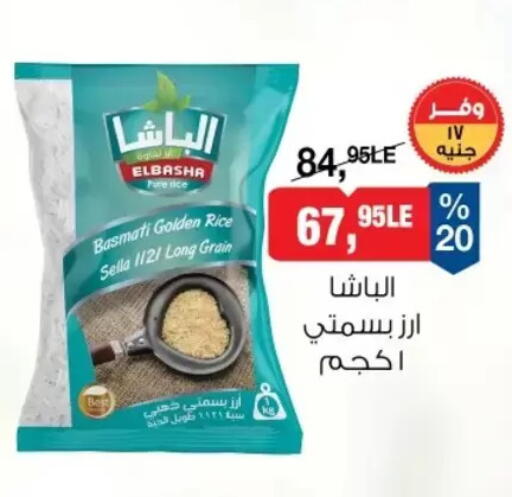 available at بيم ماركت in Egypt - القاهرة