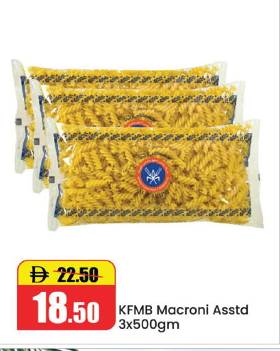 available at الأسواق هايبرماركت in الإمارات العربية المتحدة , الامارات - رَأْس ٱلْخَيْمَة