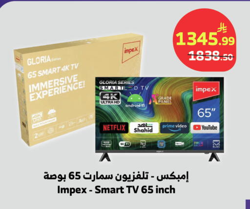 available at الراية in مملكة العربية السعودية, السعودية, سعودية - جدة