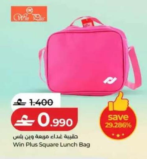 available at لولو هايبر ماركت in عُمان - صُحار‎