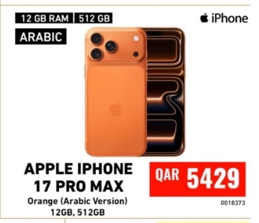Apple Orange available at Digital Zone Trading in Qatar - Doha