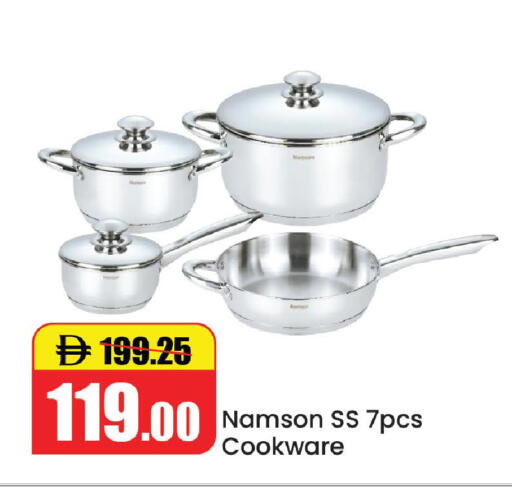 available at الأسواق هايبرماركت in الإمارات العربية المتحدة , الامارات - رَأْس ٱلْخَيْمَة