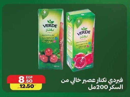available at Al Habib Market in Egypt - Cairo