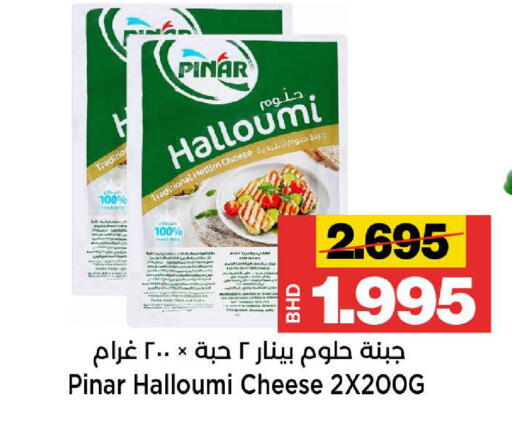 available at Al Sater Market in Bahrain