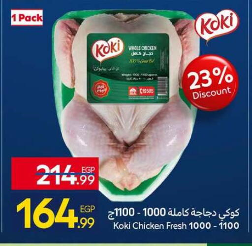 available at Carrefour  in Egypt - Cairo