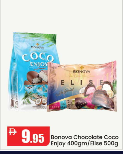 Coconut available at الأسواق هايبرماركت in الإمارات العربية المتحدة , الامارات - رَأْس ٱلْخَيْمَة