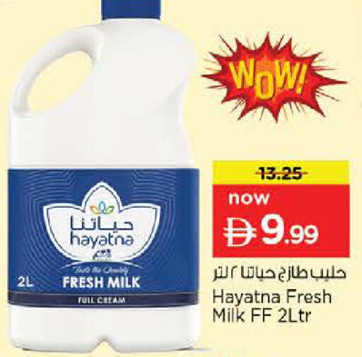 available at Nesto Hypermarket in UAE - Sharjah / Ajman
