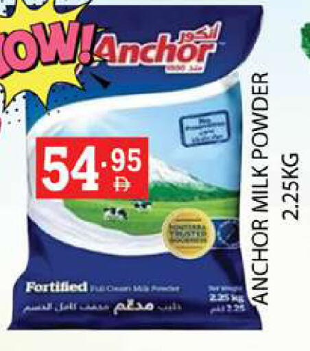 available at زين مارت سوبرماركت in الإمارات العربية المتحدة , الامارات - رَأْس ٱلْخَيْمَة