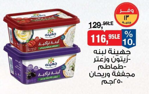available at بيم ماركت in Egypt - القاهرة