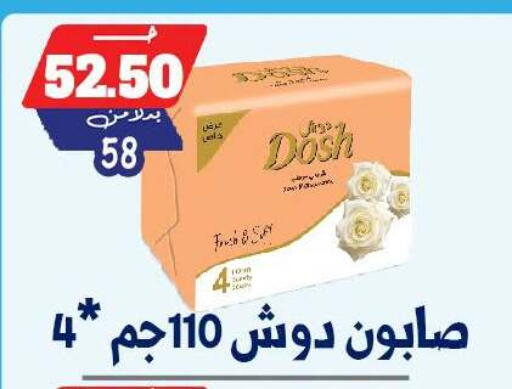 available at بندق ماركت in Egypt - القاهرة