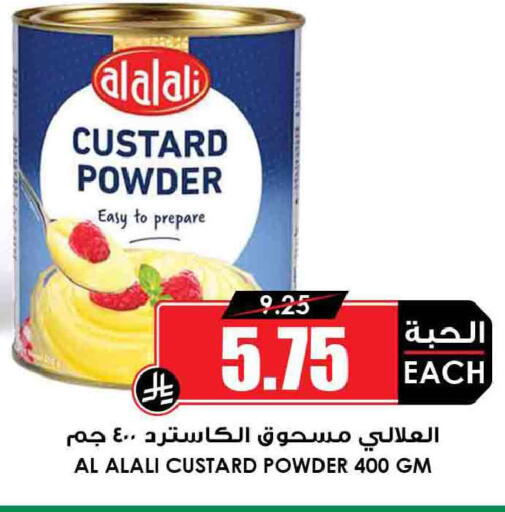 available at أسواق النخبة in مملكة العربية السعودية, السعودية, سعودية - سكاكا