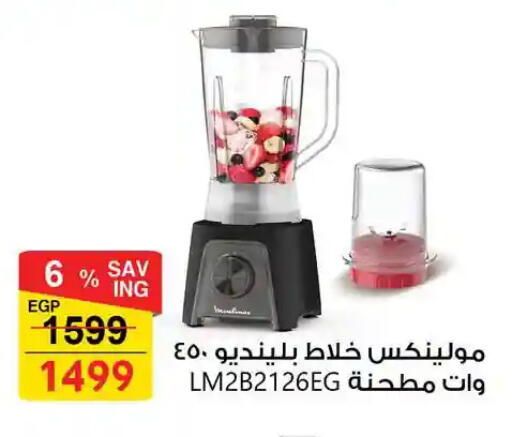 available at فتح الله in Egypt - القاهرة