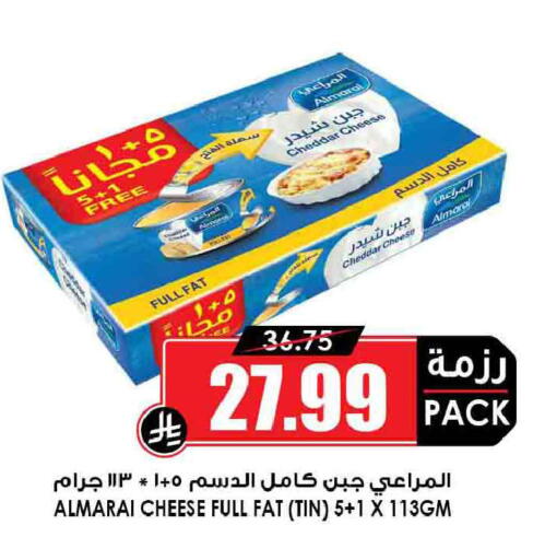 available at أسواق النخبة in مملكة العربية السعودية, السعودية, سعودية - الخرج