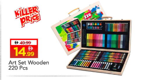 available at مارك & سيف in الإمارات العربية المتحدة , الامارات - دبي