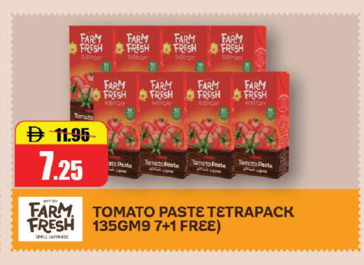 Tomato available at الأسواق هايبرماركت in الإمارات العربية المتحدة , الامارات - رَأْس ٱلْخَيْمَة
