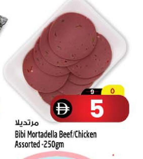 available at Safari Hypermarket  in UAE - Dubai
