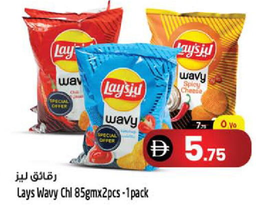 available at سفاري هايبر ماركت in الإمارات العربية المتحدة , الامارات - رَأْس ٱلْخَيْمَة