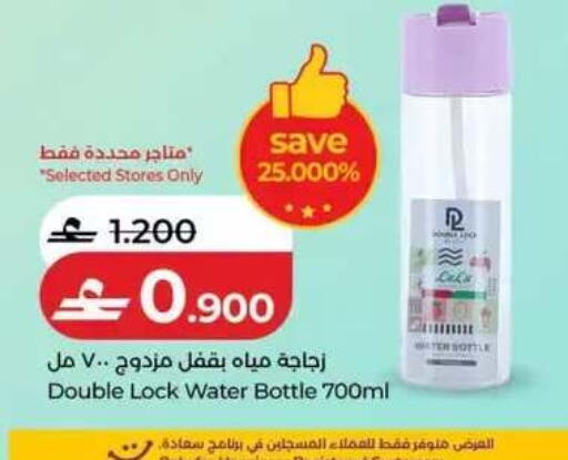 available at Lulu Hypermarket  in Oman - Muscat