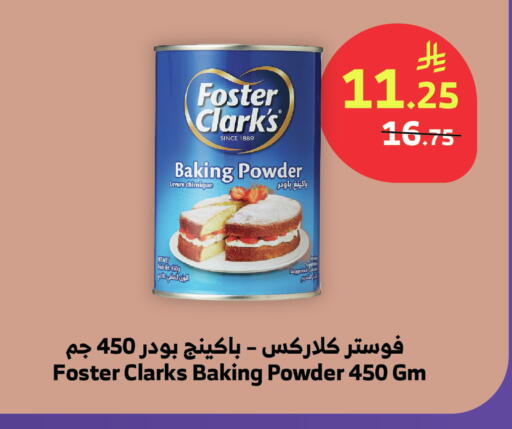 available at الراية in مملكة العربية السعودية, السعودية, سعودية - جدة