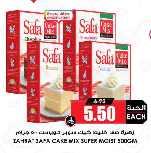 Banana Strawberry Vanilla available at Prime Supermarket in KSA, Saudi Arabia, Saudi - Jeddah
