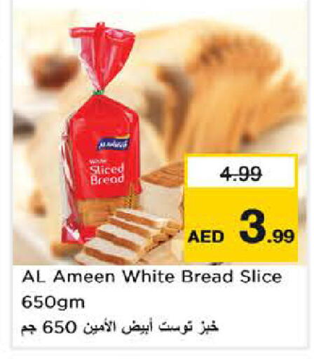 available at Nesto Hypermarket in UAE - Sharjah / Ajman