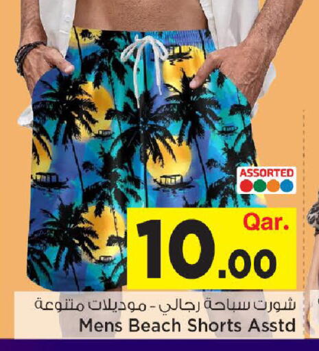 available at مارك & سيف in قطر - الخور