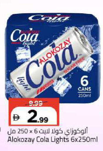 available at Mark & Save in UAE - Sharjah / Ajman